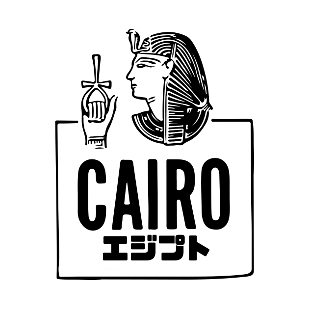 Cairo Egypt by Widmore