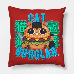 Cat Burglar Crime Spree Pillow