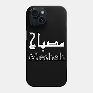 Mesbah customized calligraphy for your first name Phone Case