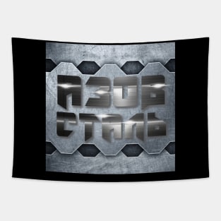 Azov steel Tapestry