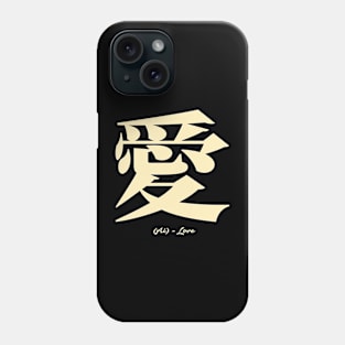 Japanese love words Phone Case