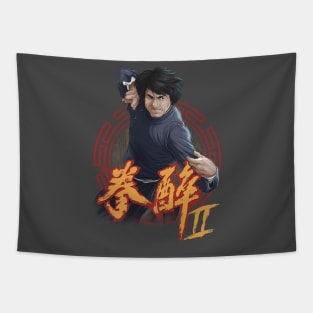 Drunken Master 2 V1 Tapestry