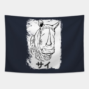 Rhino illustration artwork Tapestry