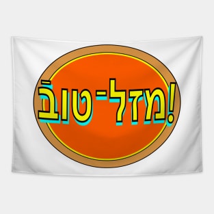 Yiddish: Mazel Tov Tapestry