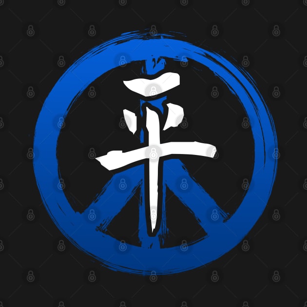 Japanese Kanji PEACE - Anime Shirt by KAIGAME Art