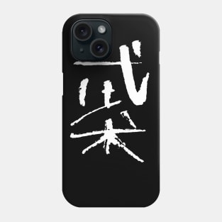 Wushu (chinese) characters Phone Case