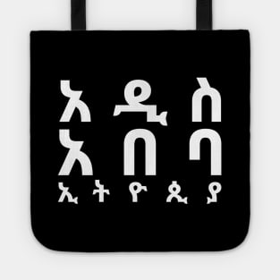 Addis Ababa, Ethiopia Tote