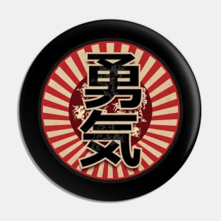 Courage Kanji Session Pin