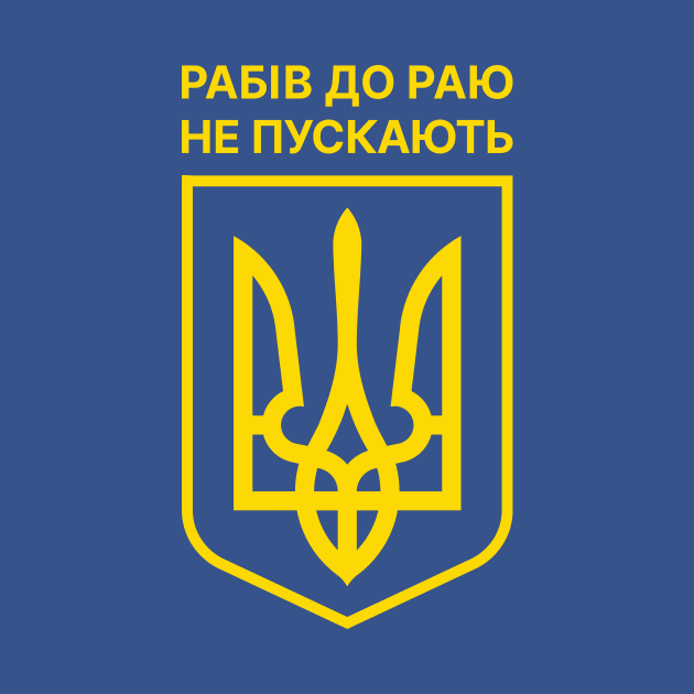 Slaves are not allowed into heaven / Ukrainian patriotic by Magicform