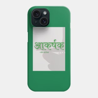 Powerful Gray and Green Attractive Hindi Phone Case