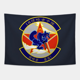 18th Aggressor Squadron Blue Foxes Tapestry