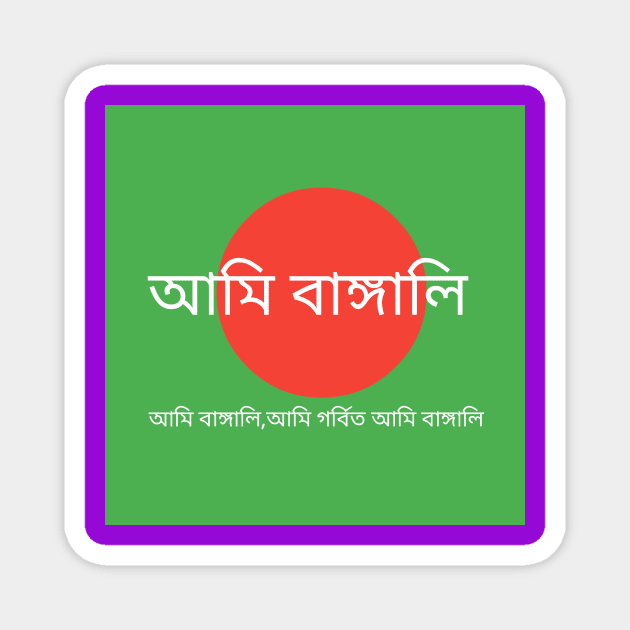 Ami Bangali Magnet by Sanju_Shop