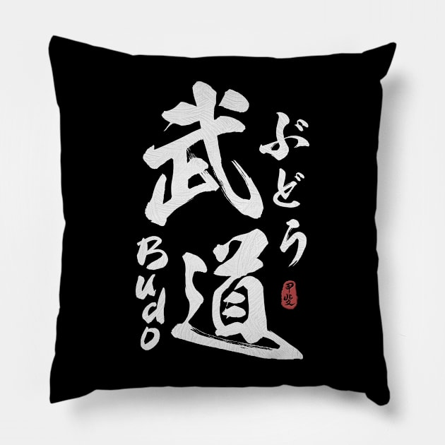 Budo Japanese Kanji Calligraphy Pillow by Takeda_Art