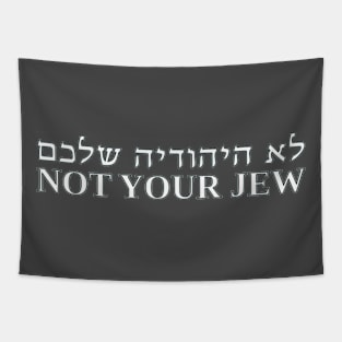 Not Your Jew (Hebrew / Feminine) Tapestry