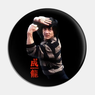 Jackie Chan Kung Fu Master Pin