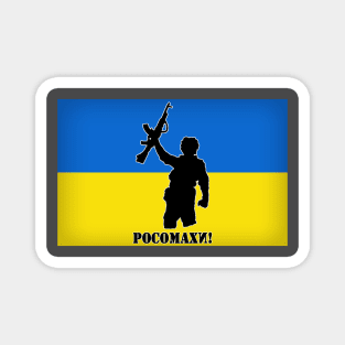 Ukraine Pосомахи! for Charity Magnet
