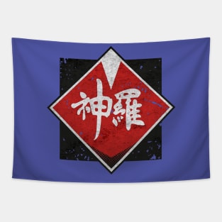 Shinra Final Fantasy Tapestry