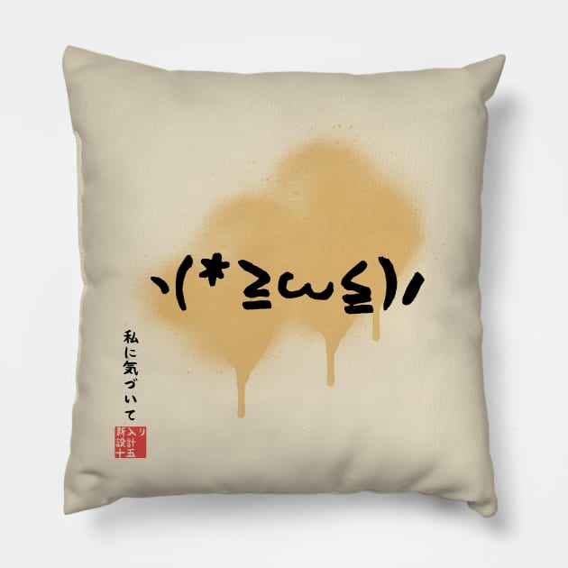 Senpai (a.k.a. Notice Me) Pillow by NoobDesign15