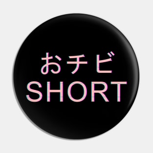 Short Ochibi おチビ Pin