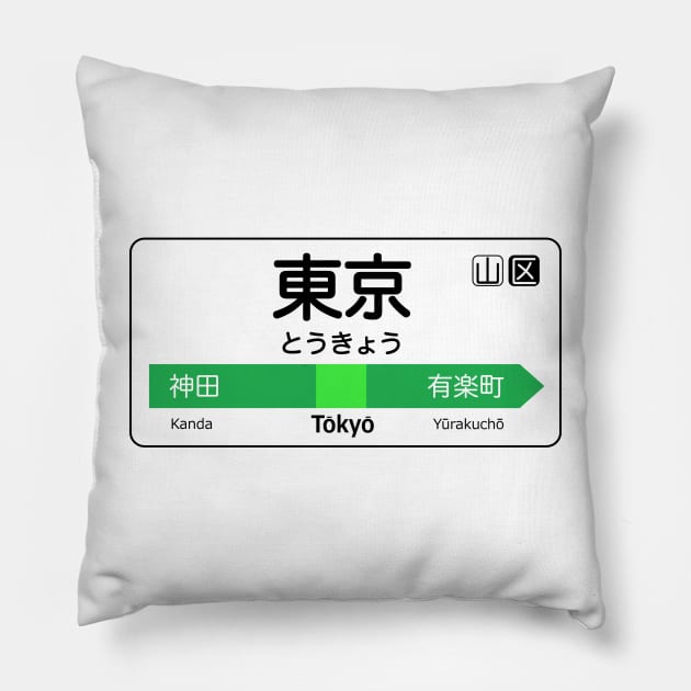 Tokyo Train Station Sign - Tokyo Yamanote line Pillow by conform