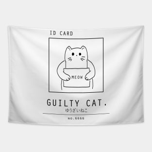 Kawaii "Guilty Cat" Minimalist/Simple Art Tapestry