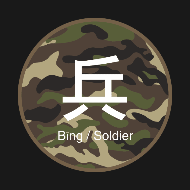 Camouflage Series - Bing / Soldier by Avandell
