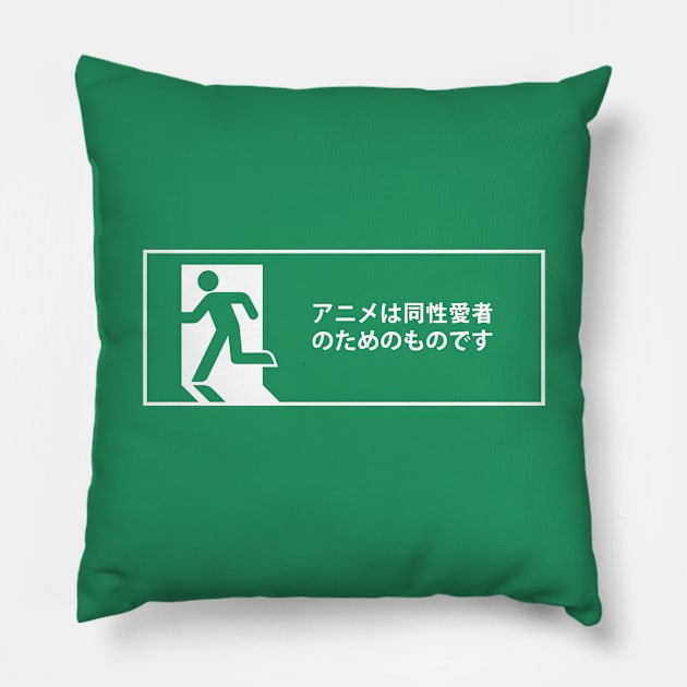 Amusing Japanese Exit Sign Pillow by DCMiller01