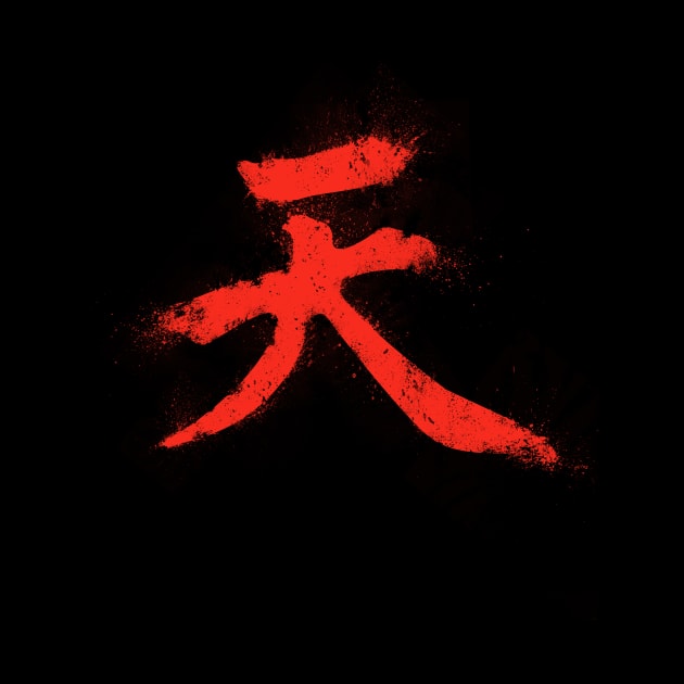 Akuma Kanji sign by tombst0ne