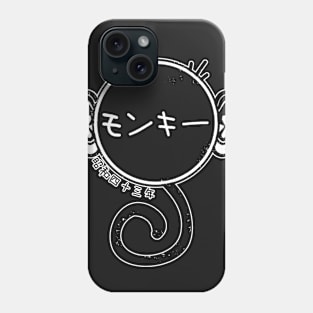 year of the monkey - 1968 - white Phone Case