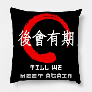 Till we meet again quote Japanese kanji words character symbol 187 Pillow