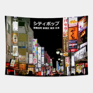 Japanese City pop art - kabukicho,shinjuku,tokyo,japan in japanese Tapestry