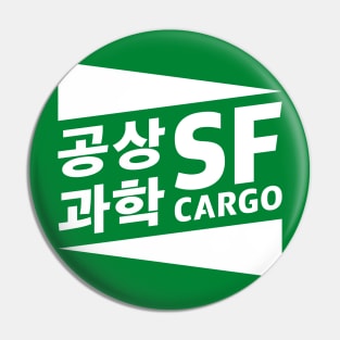 SF Cargo Logo (White) Pin