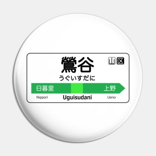 Uguisudani Train Station Sign - Tokyo Yamanote Line Pin