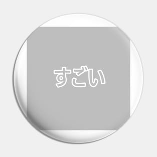 Pastel Sugoi Heart Button - Stone Gray Pin