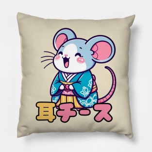 Singing mouse Pillow