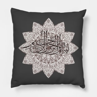 QURAN Pillow