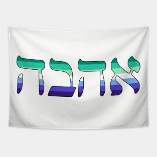 Ahava - Love (Gay Man Pride Colors) Tapestry