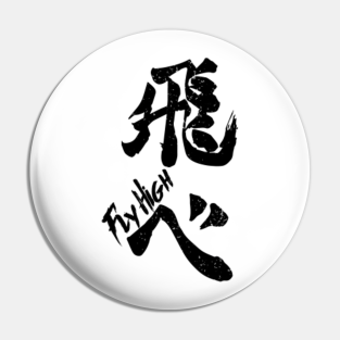 Karasuno Haikyuu Volleyball Team Anime Pins And Buttons Teepublic Au,Cute Kawaii Anime Girl With Short Black Hair