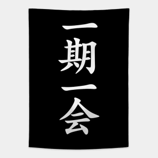 White Ichigo Ichie (Japanese for One Life One Opportunity in vertical kanji writing) Tapestry