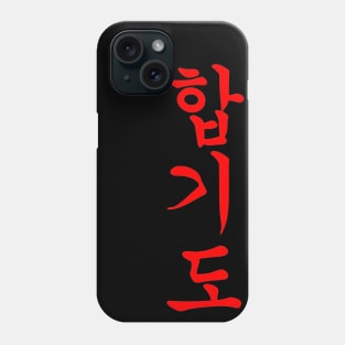 Hapkido Phone Case