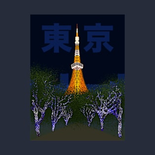 Tokyo Tower (Night, 東京) T-Shirt