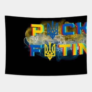 Puck Futin Retro Ukraine Flag Tapestry