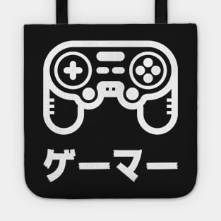 Gaming: Retro Old-School Japan Gamer T-Shirt Tote