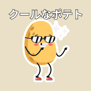 Cool Potato [B] T-Shirt