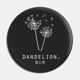 Dandelion "Tanpopo" Flower Japanese Minimalist/Simple Design (Black) Pin