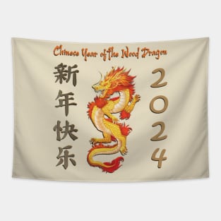 Chinese New Year of Wood Dragon 2024 Tapestry