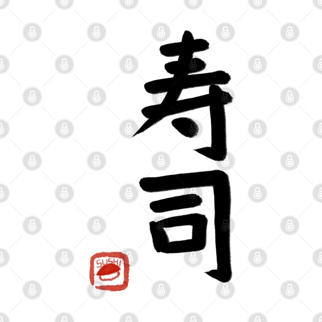 SUSHI in Kanji by Marinaaa010