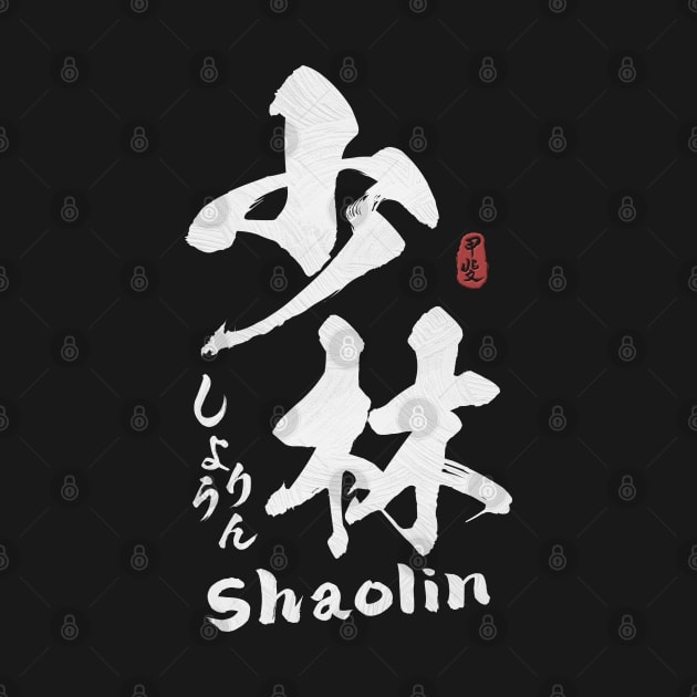 Shaolin Kanji Calligraphy by Takeda_Art