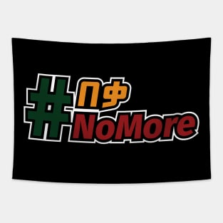 Ethiopia, Amharic #NoMore Tapestry