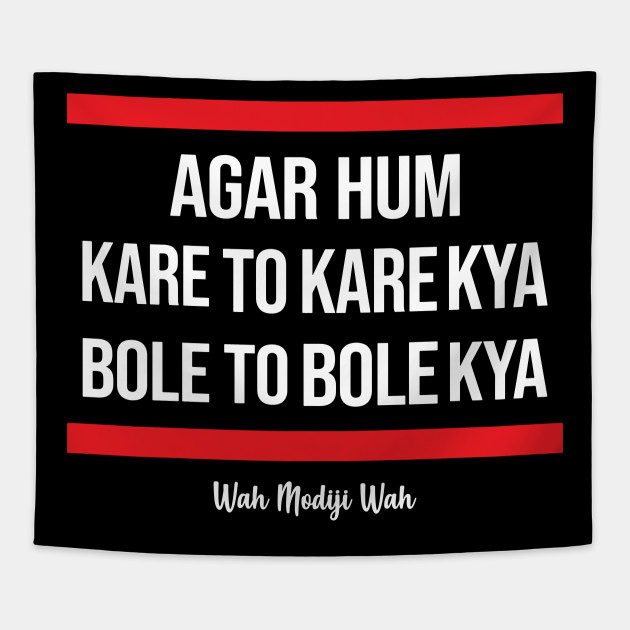 Wah Modiji Wah. Agar hum kare to kare kya - Hindi - Tapestry | TeePublic